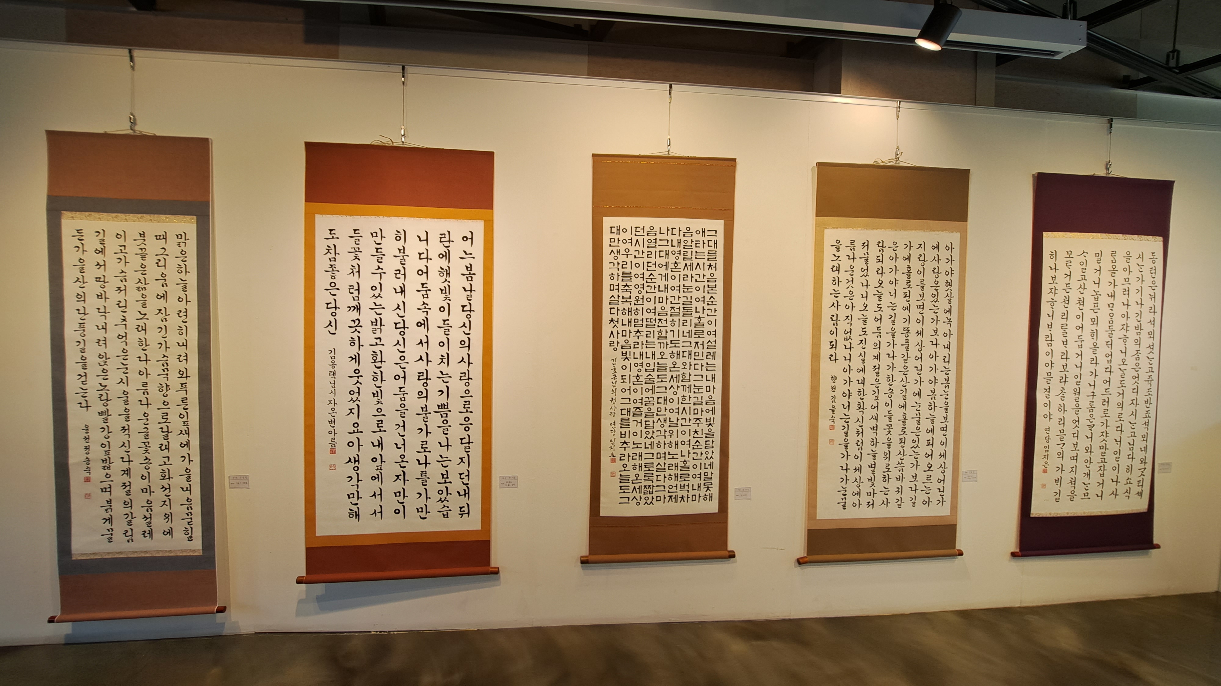 제2회 동촌묵연회 회원전 전시 모습 5