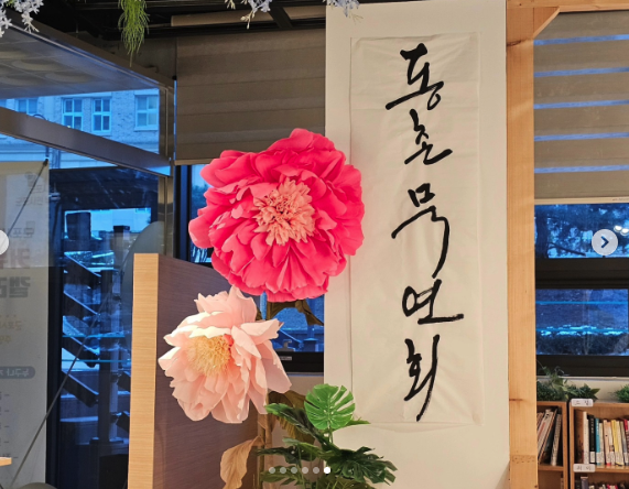 제2회 동촌묵연회 회원전 전시 모습 7